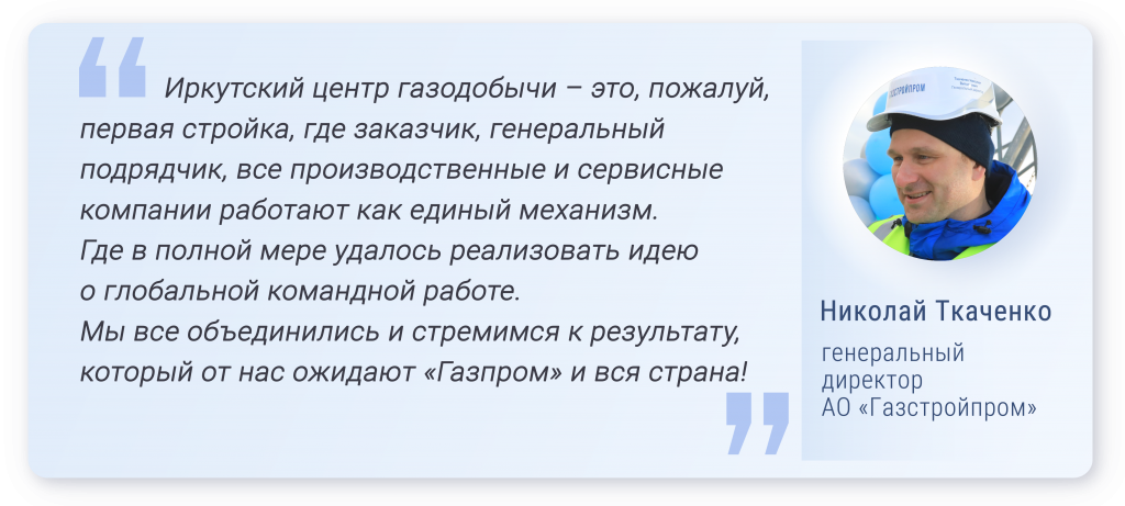 Цитата_Ткаченко.png